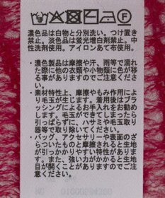 earth music&ecology ふんわりシアープルオーバー