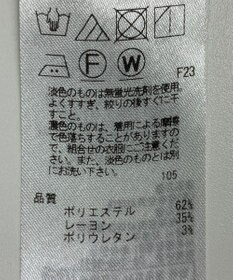 ONWARD Reuse Park 【23区】パンツ秋冬