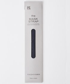 KASHIYAMA マスクストラップA