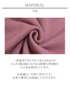 Tiaclasse 【洗える】もっちり柔らかいリブタートルプルオーバーニット