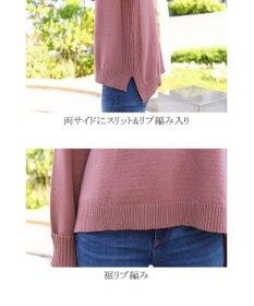 Tiaclasse 【洗える】もっちり柔らかいリブタートルプルオーバーニット