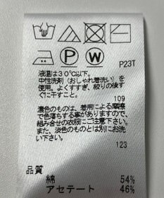 ONWARD Reuse Park 【J.PRESS】ニット春夏