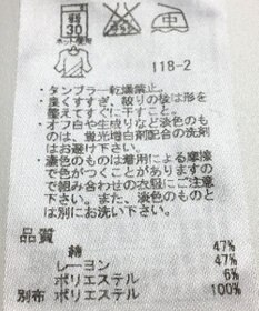 ONWARD Reuse Park 【ICB】カットソー春夏