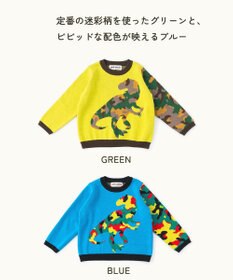 ami amie 恐竜カモフラプルオーバー145cm