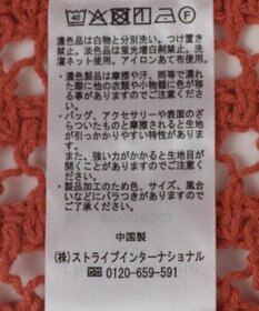 Green Parks SET2点クロシェベスト＋ワンピース