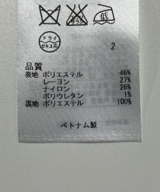 ONWARD Reuse Park 【23区】スカート春夏