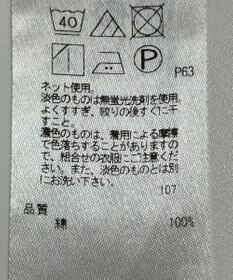 ONWARD Reuse Park 【ICB】カットソー秋冬