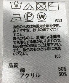 ONWARD Reuse Park 【any SiS】ニット春夏