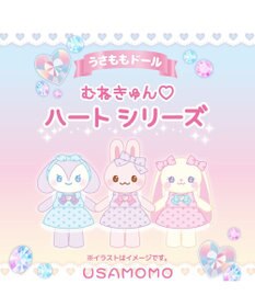 Mother garden ♪セット販売♪ マザーガーデン おせわあそびハウス&プチマスコット