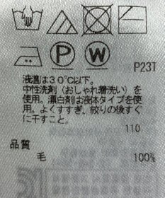 ONWARD Reuse Park 【ICB】ニット秋冬