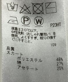 ONWARD Reuse Park 【自由区】スカート春夏