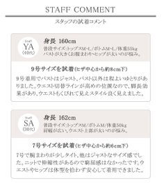 Tiaclasse 【洗える】リップル編みニットワンピース