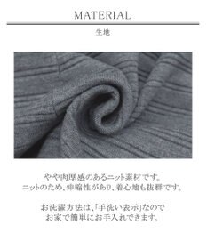 Tiaclasse 【洗える】リップル編みニットワンピース