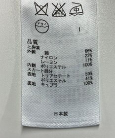 ONWARD Reuse Park 【23区】ワンピース春夏