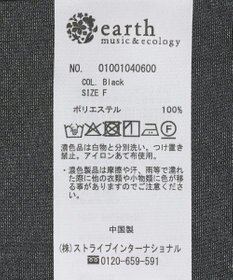 earth music&ecology シアードルマンジャケット