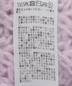 CRAFT STANDARD BOUTIQUE 洗える/フリンジニットカーディガン