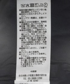 Green Parks ギャザースカート