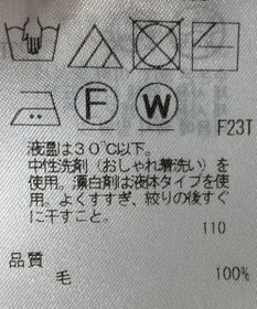 ONWARD Reuse Park 【ICB】ニット秋冬
