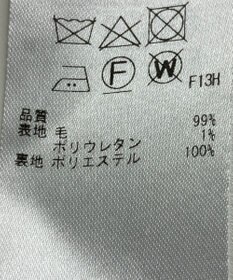 ONWARD Reuse Park 【23区】パンツ秋冬