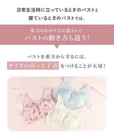 WACOAL 【ナイトアップブラ】 動画クリエイター nanakoななこさんコラボカラー登場 ナイトブラ 就寝時用 3Lまで対応 大きいサイズ ノンワイヤー レディース BRA164 /ワコール