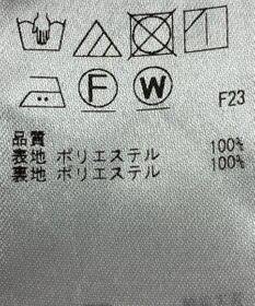 ONWARD Reuse Park 【組曲】スカート春夏