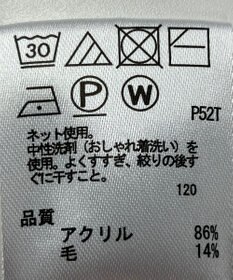 ONWARD Reuse Park 【any FAM】ニット秋冬