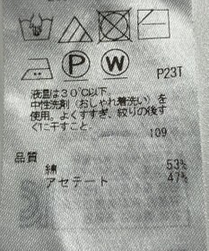 ONWARD Reuse Park 【自由区】ニット春夏