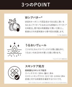 product ザ・プロダクト / シアリップバーム（プラムピンク）