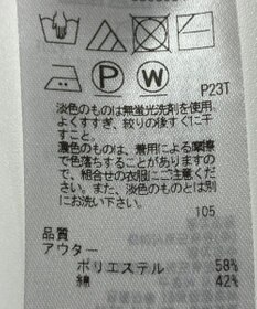 ONWARD Reuse Park 【組曲】ニット春夏