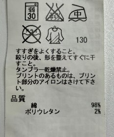 ONWARD Reuse Park 【23区】パンツ秋冬