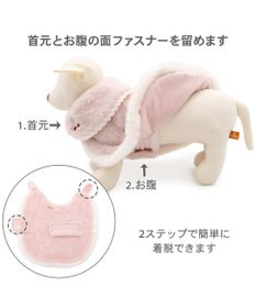 PET PARADISE ペットパラダイス チェリー ポンチョ 《ピンク》 中型犬 大型犬