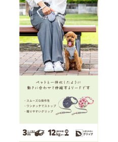 PET PARADISE ペットパラダイス 伸縮リード 《いちご柄 / ロゴ柄 》【小型犬】軽量 ロック式