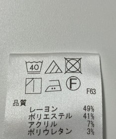 ONWARD Reuse Park 【UNFILO】パンツ秋冬