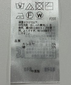 ONWARD Reuse Park 【23区】ニット秋冬