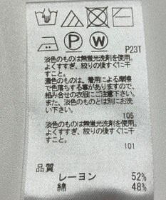 ONWARD Reuse Park 【UNFILO】ニット春夏