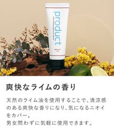 product ザ・プロダクト / ボタニカルホールドジェル