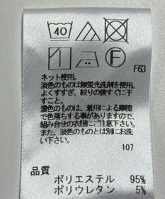 ONWARD Reuse Park 【UNFILO】パンツ春夏