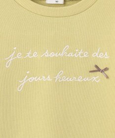 ANY KIDS 【春まで主役】レインボー刺繍トレーナー