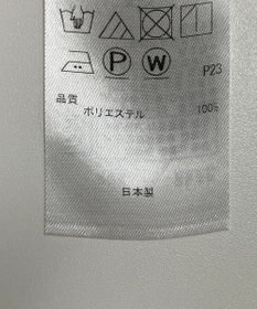 ONWARD Reuse Park 【23区】パンツ春夏