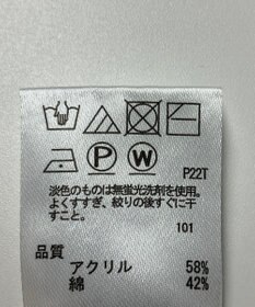 ONWARD Reuse Park 【any SiS】ニット春夏