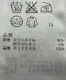 ONWARD Reuse Park 【ICB】ワンピース春夏