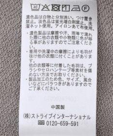 Green Parks 切り替えバイオカーブスウェットパンツ