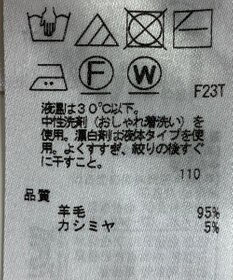 ONWARD Reuse Park 【23区】ニット秋冬