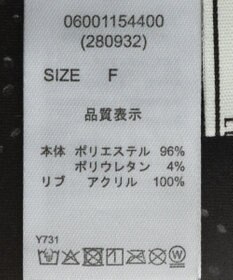 Green Parks ・ＥＬＥＮＣＡＲＥ　ＤＵＥ　エンボスプルオーバー