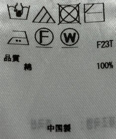 ONWARD Reuse Park 【23区】ニット春夏