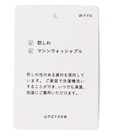 uncrave 【防シワ・洗濯機洗い可】ウォッシャブル ダブルクロス ワイドパンツ