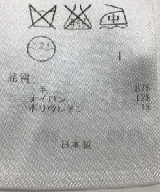 ONWARD Reuse Park 【23区】カットソー秋冬