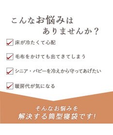 PET PARADISE ペットパラダイス 筒型 寝袋 《カントリー柄》 Ｍ