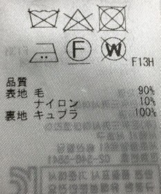 ONWARD Reuse Park 【ICB】コート秋冬