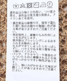 YECCA VECCA スラブメッシュルーズニット